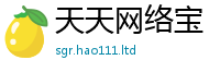 王中王493333WWW马头诗归7777788888精准新奥马会传